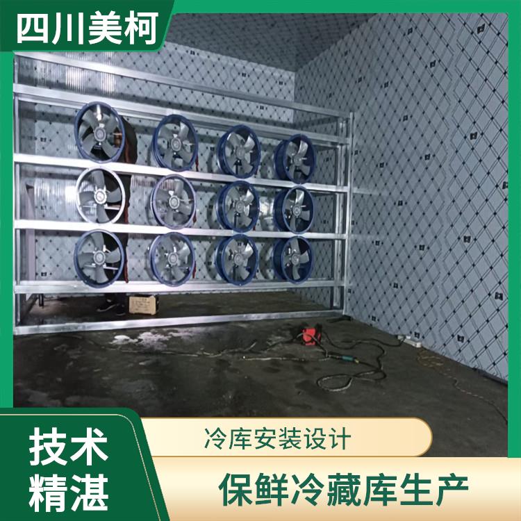 南溪冻肉冷库设备 江安冻库冷风机价格 报价单