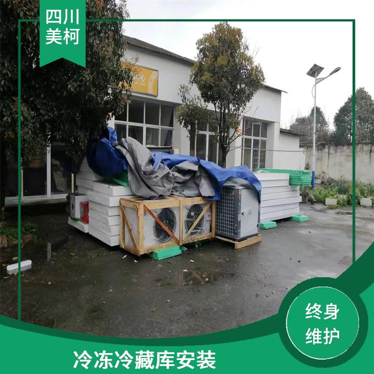 南充冻库压缩机 珙县小型冷库价格 方案预算