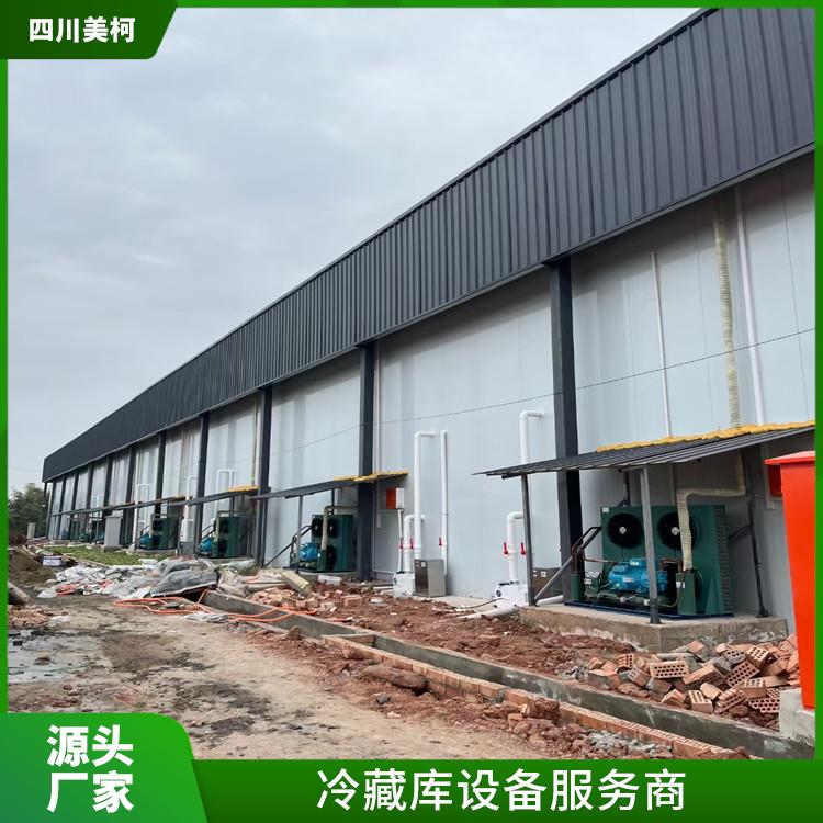 峨邊果蔬冷庫 峨眉冷藏保鮮庫建造 設計方案