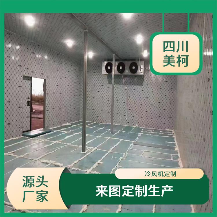 夾江冷藏庫(kù)價(jià)格 峨眉凍庫(kù)保溫板設(shè)備 報(bào)價(jià)表