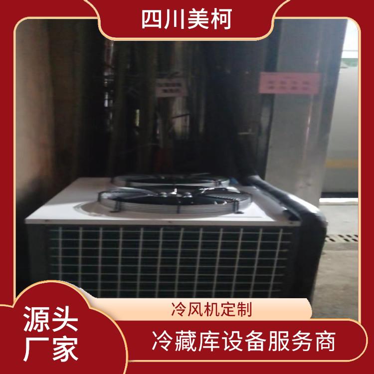 犍為藥品冷庫價格 蒼溪凍庫冷風機安裝 設計方案