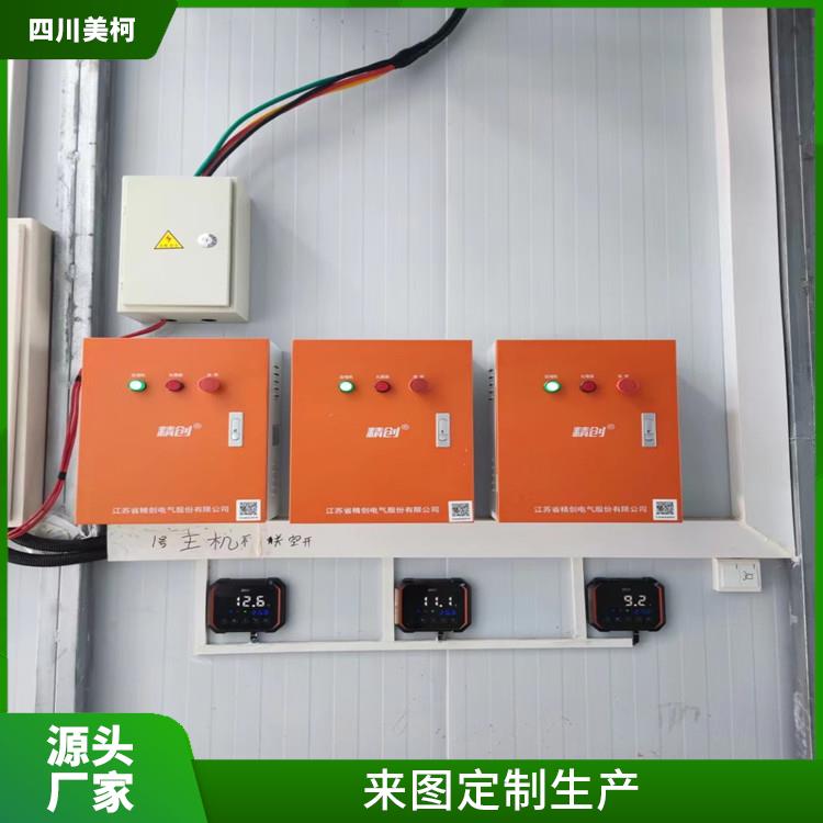 峨邊藥品冷庫(kù) 五通橋藥品冷庫(kù)設(shè)備 報(bào)價(jià)表