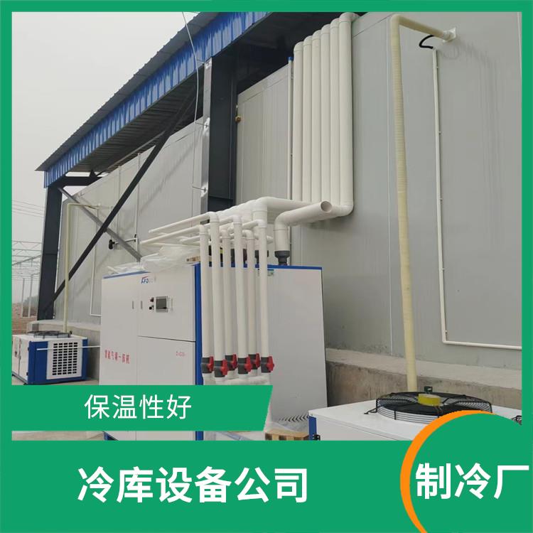 納溪烘干冷鏈設計 納溪凍庫保溫板價格 農(nóng)業(yè)基地