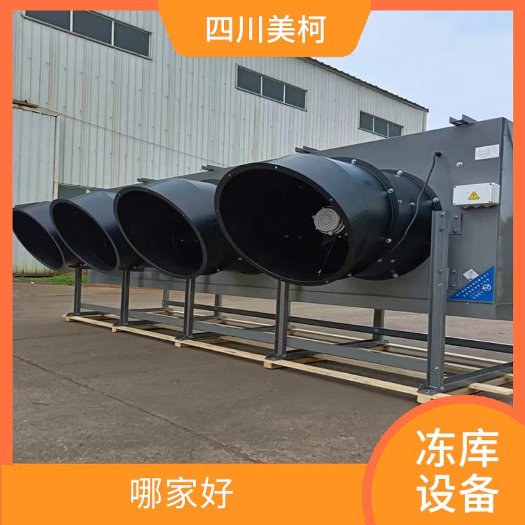 納溪烘干冷鏈設(shè)計(jì) 納溪凍庫(kù)保溫板價(jià)格 農(nóng)業(yè)基地
