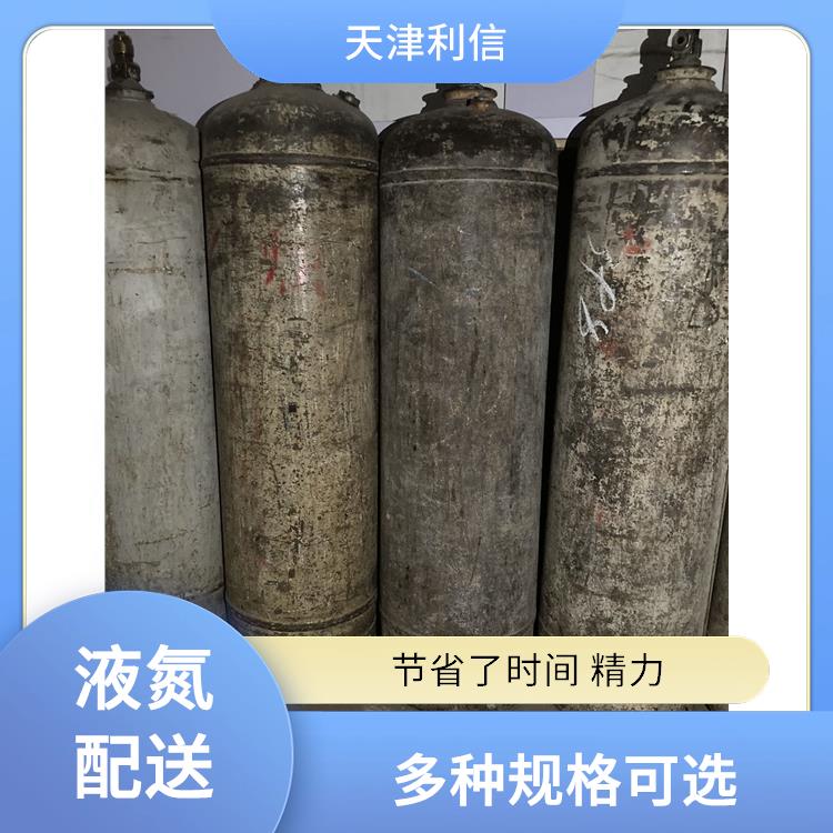 天津津南区液氦配送 利信 多种用途应用 及时补充气体供应