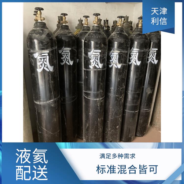 天津河东区氧气供应站 利信 配送方式灵活 纯度高 品质好
