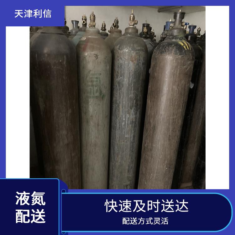 天津河东区氧气供应站 利信 配送方式灵活 纯度高 品质好