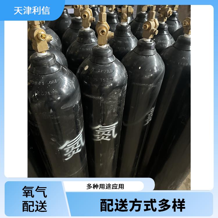 天津蓟州区丙烷充气供应站 利信 配送方式灵活 安全性要求高
