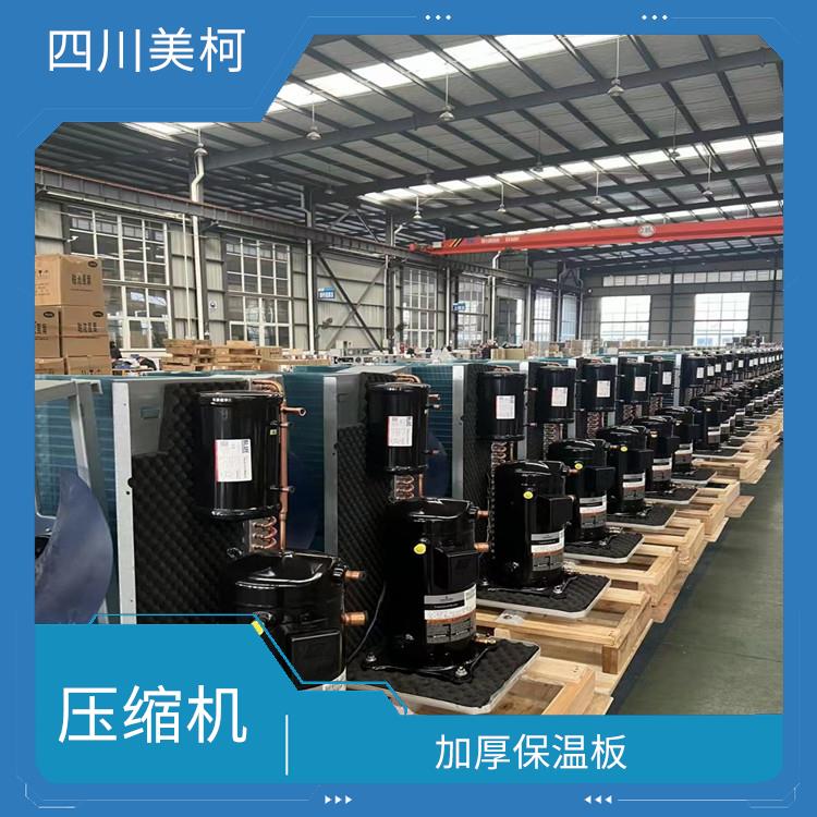 名山雙溫庫設計 蓬安農產品凍庫設備 采摘園