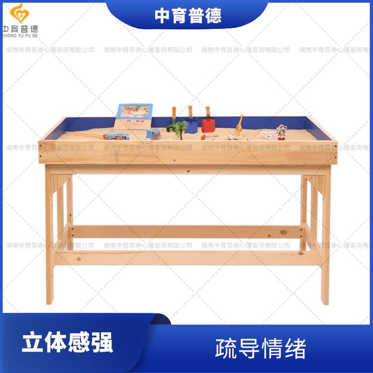 有利于集中和加强心理注意力 心理沙盘设备厂家直营批发 增强自信心