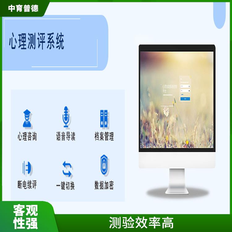 准确性提高 咨询室