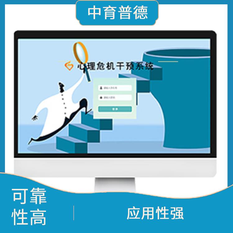 准确性提高 咨询室