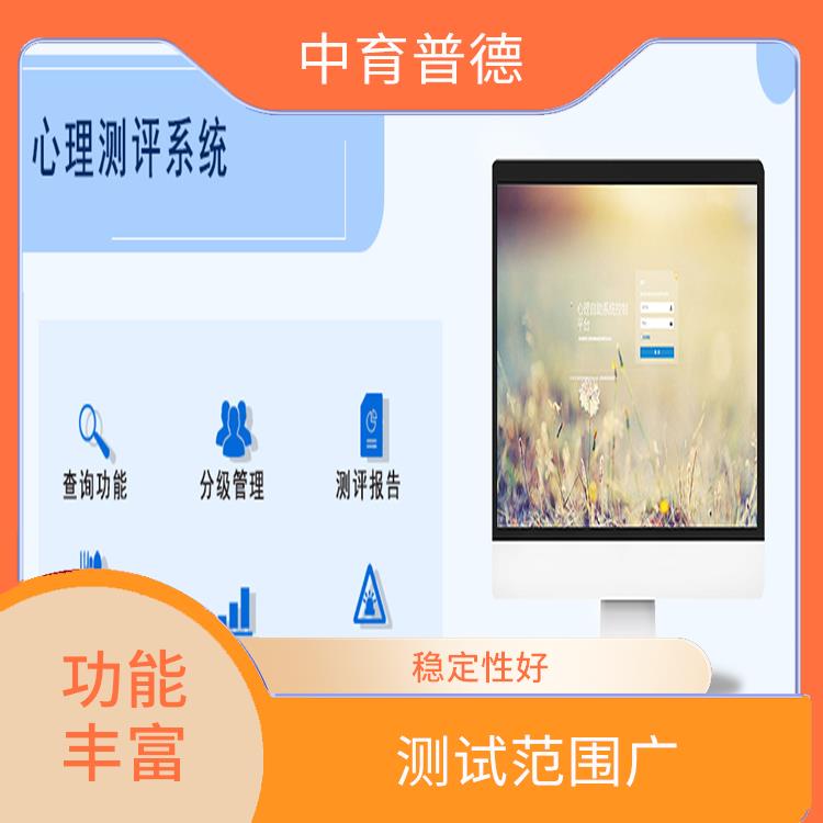准确性提高 咨询室