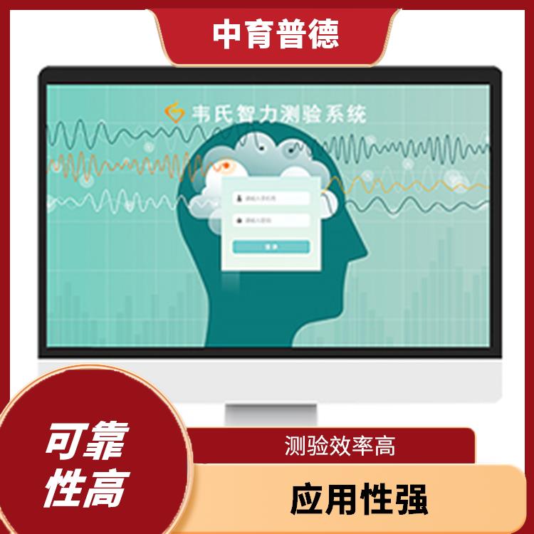 提高工作效率 学生心理测评系统