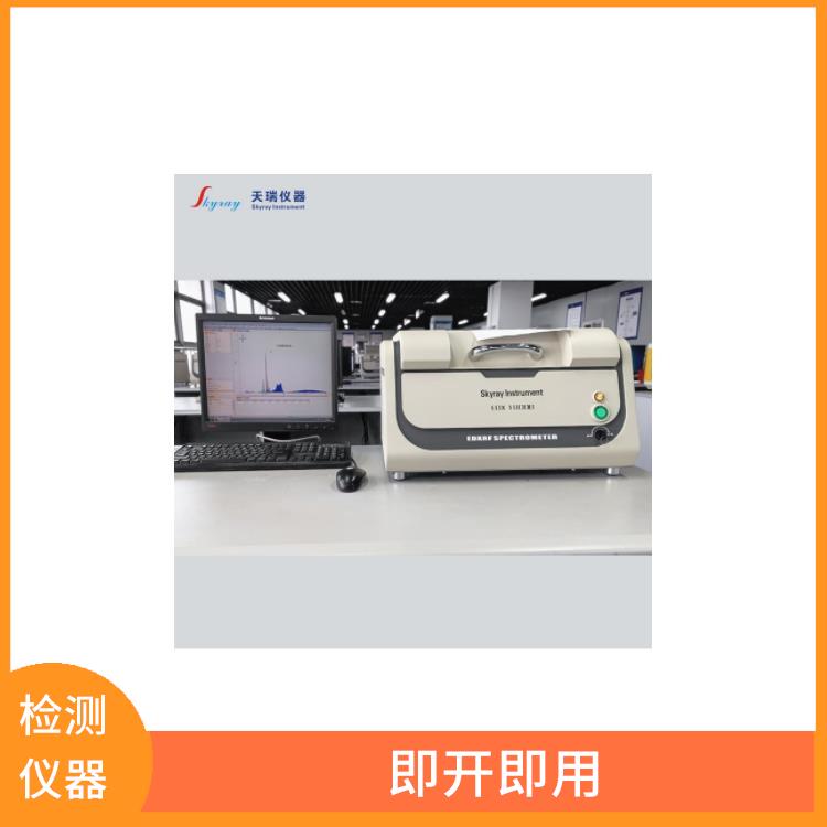 ROHS无卤检测仪 EDX1800E 使用度高 重复性好