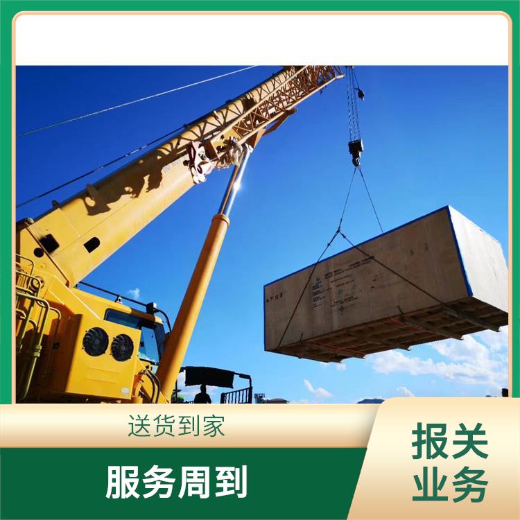 105码海关清水河口岸报关 服务周到 运价率计算准确