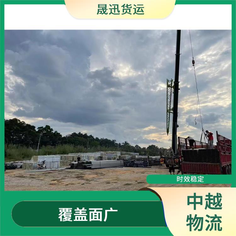 友谊关越南越南老街清关业务公司 服务周到 零担货物上门取货