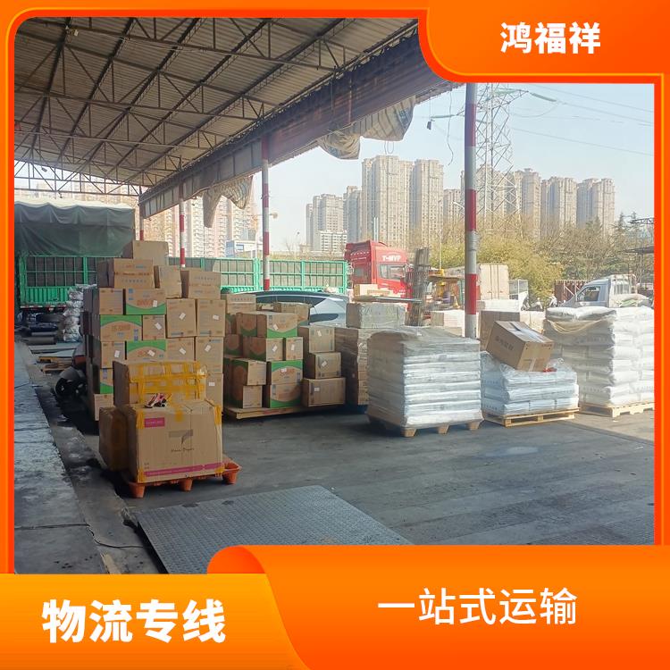 西安到克拉玛依物流电话