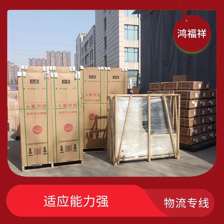 西安到克拉玛依物流电话