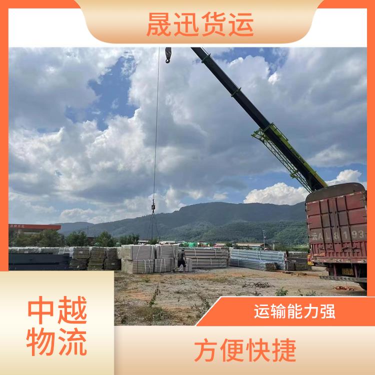 友谊关越南越南老街清关业务公司 服务周到 零担货物上门取货