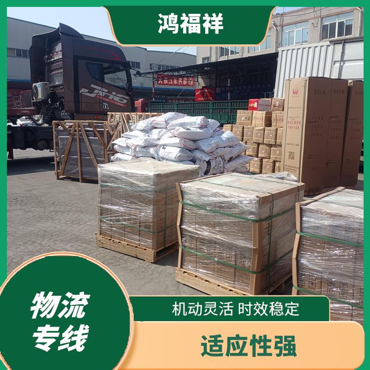 西安到克拉玛依物流电话