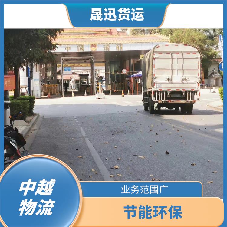 友谊关越南设备运输电话 运输速度较快 可上门取件