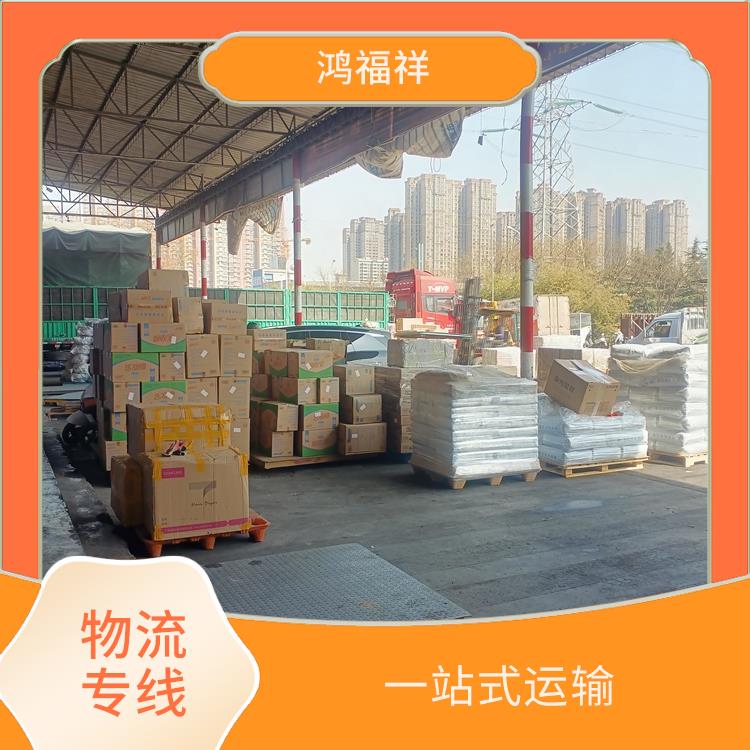 西安到舟山物流公司 时效稳定 适应能力强