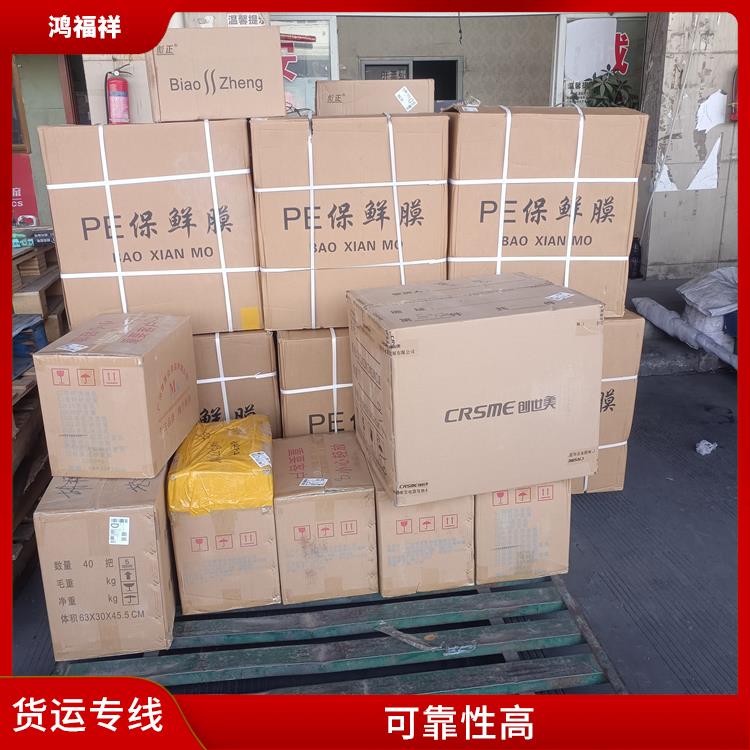 西安到三沙货运公司 覆盖面广