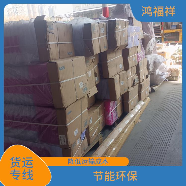 西安到三沙货运公司 覆盖面广