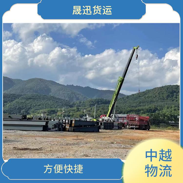 凭祥口岸越南大件货物运输 运输能力强 快速到达省时省心