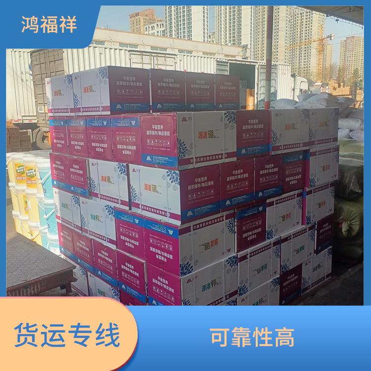 西安到西安貨運公司 適應性強