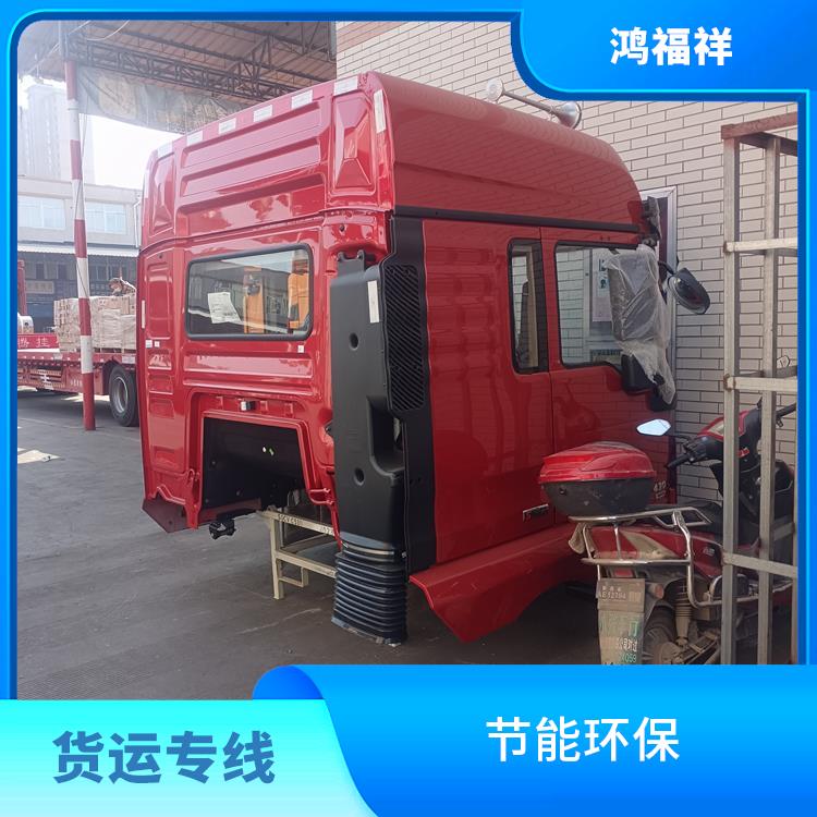西安到滨州物流运输公司 可靠性高