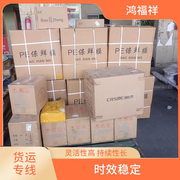 西安到滨州物流运输公司 可靠性高