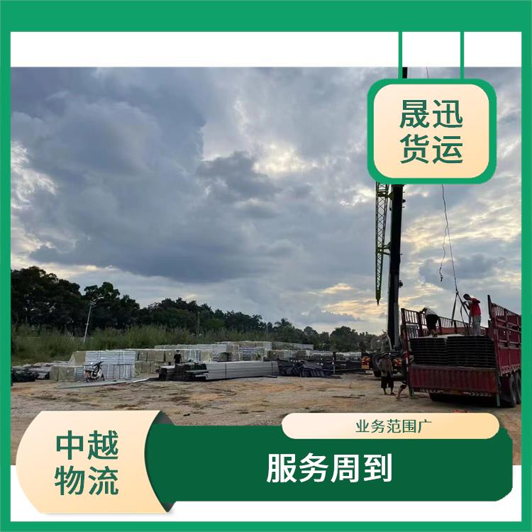 凭祥口岸越南磨憨口岸报关 业务范围广 零担货物上门取货