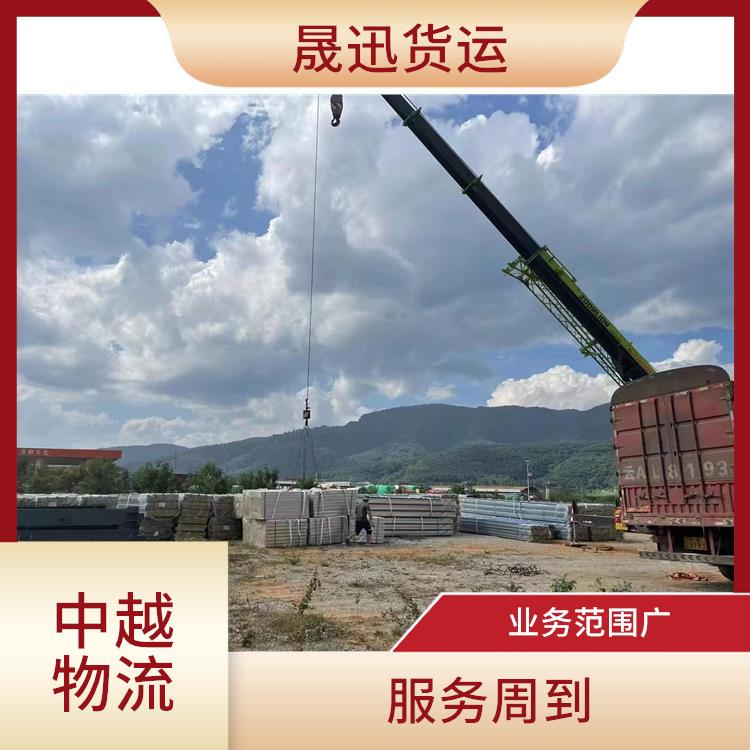 凭祥口岸越南跨境运输公司 节能环保 路线熟悉时效性强
