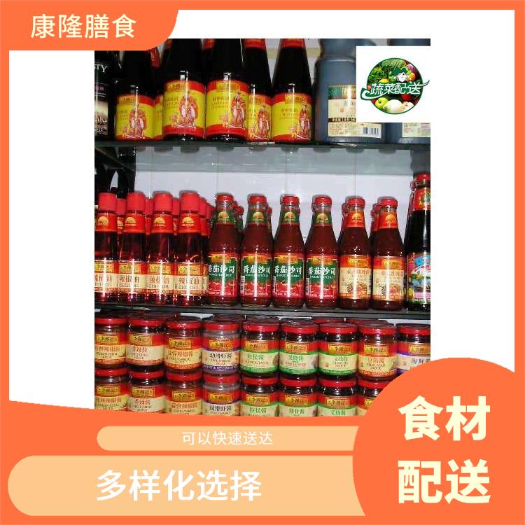 东莞万江区食材配送价格 多样化选择 配送时间较短