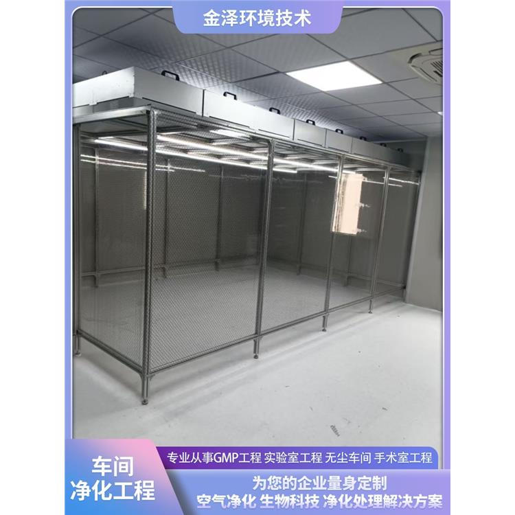 净化室 万级净化车间