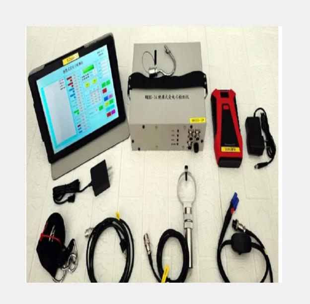便携式受电测试仪 型号:WKBG-3A