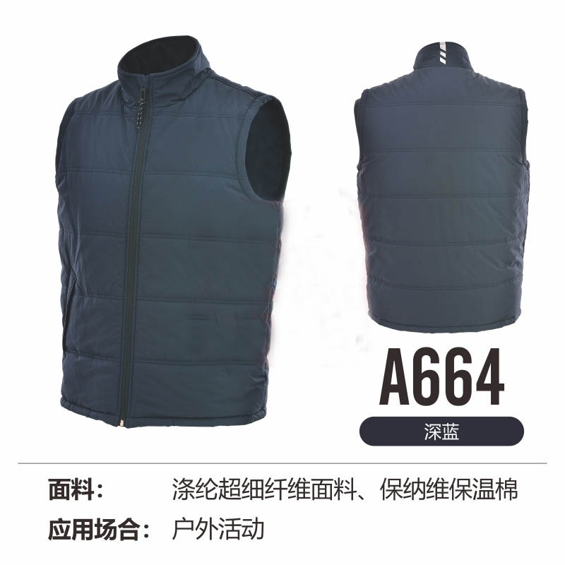 安大叔 A664 休闲保暖马甲