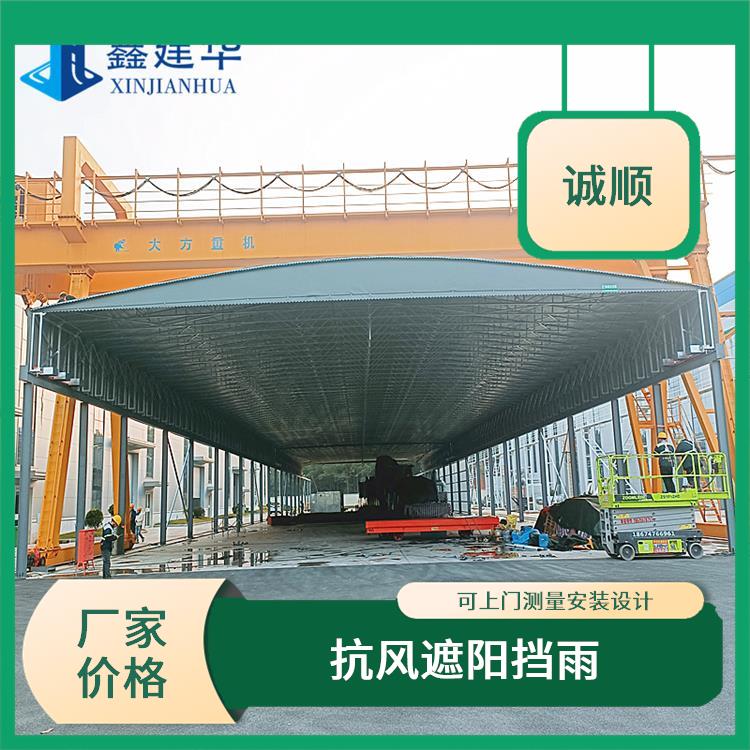 燒烤移動遮陽蓬 免費上門安裝服務(wù) 濱州倉庫移動棚使用方便快捷