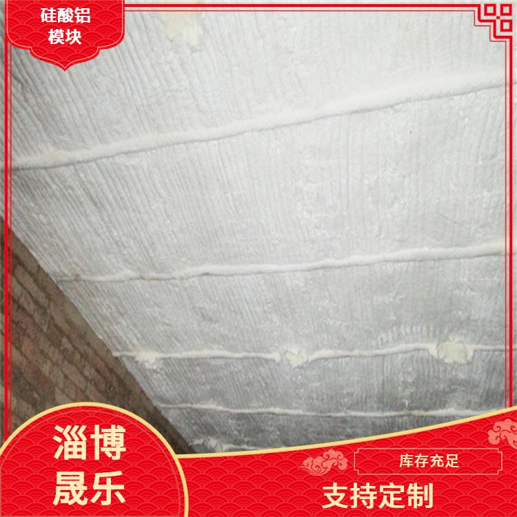 硅酸铝模块 齐齐哈尔硅酸铝棉块 窑炉保温耐高温隔热密封绝缘