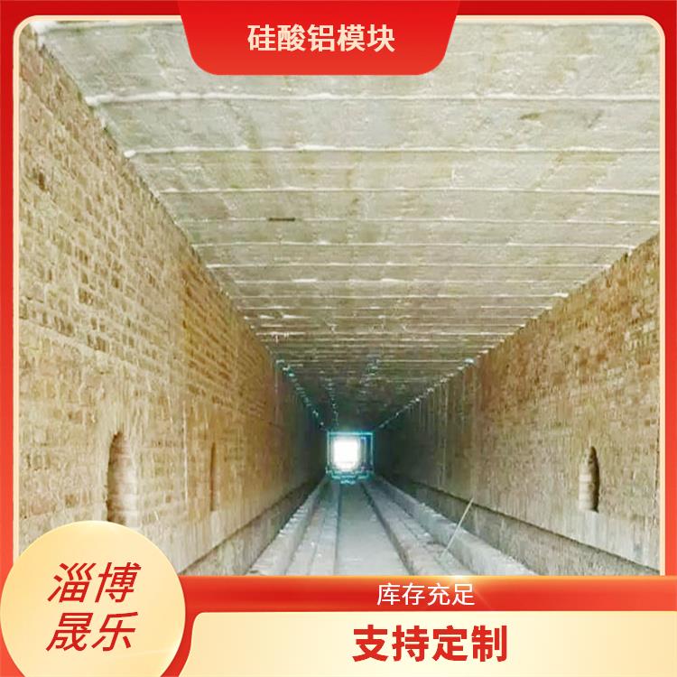 硅酸铝棉块 盘锦硅酸铝棉块 保温隔热效果好