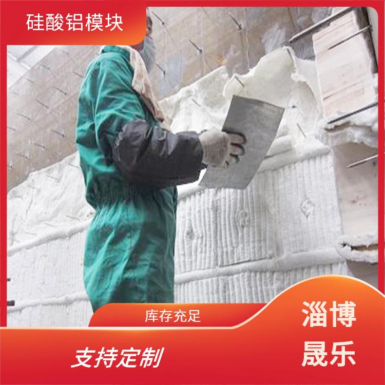 硅酸铝棉块 盘锦硅酸铝棉块 保温隔热效果好