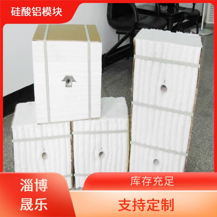 硅酸铝折叠块 铁岭硅酸铝模块 电厂汽机车间设备管道保温用硅酸铝棉