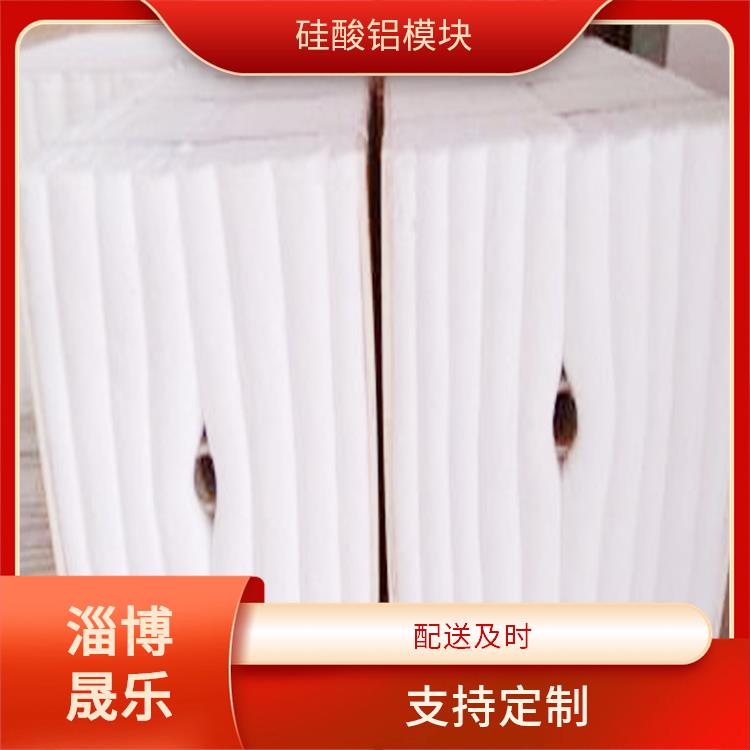 硅酸铝折叠块 铁岭硅酸铝模块 电厂汽机车间设备管道保温用硅酸铝棉