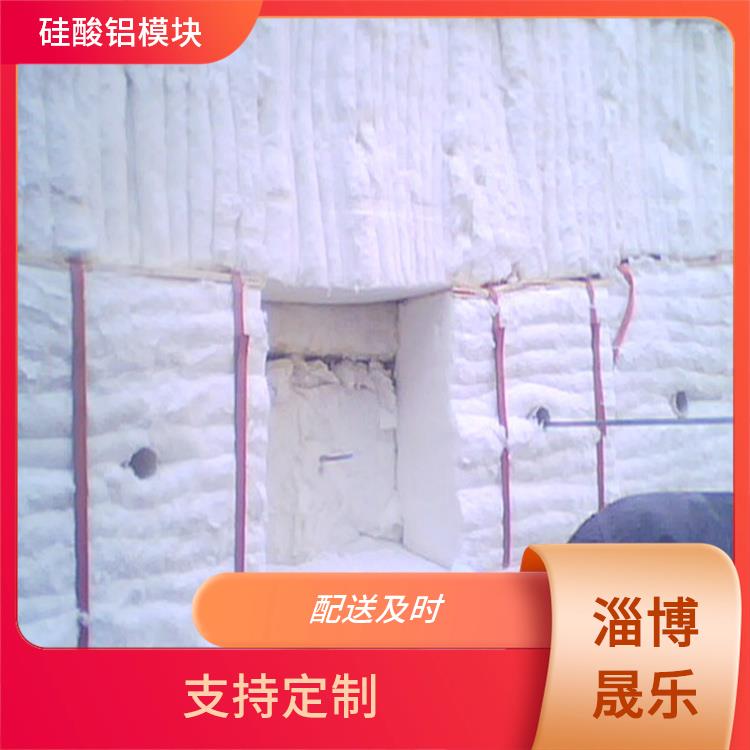 陶瓷纤维模块 毕节硅酸铝折叠块 耐高温阻燃 抗撕裂 质地硬