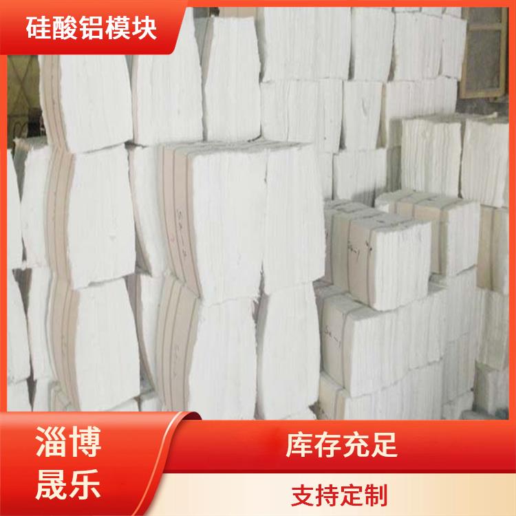 陶瓷纤维折叠块 无锡硅酸铝折叠块 防火阻燃硅酸铝纸厂家