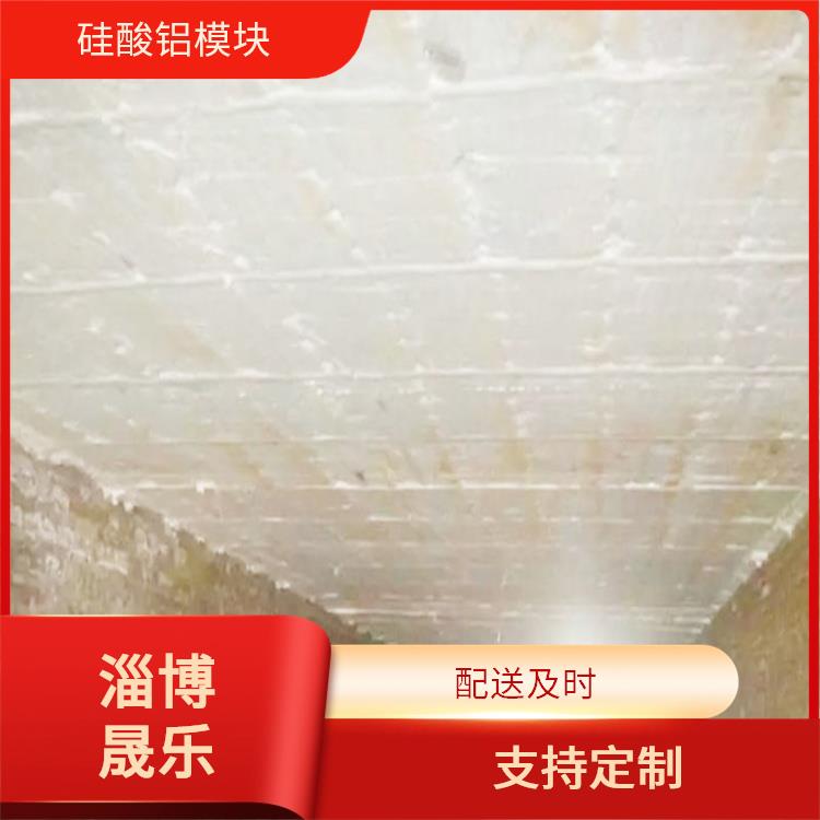 陶瓷纤维模块 哈尔滨硅酸铝折叠块 电厂汽机车间设备管道保温用硅酸铝棉