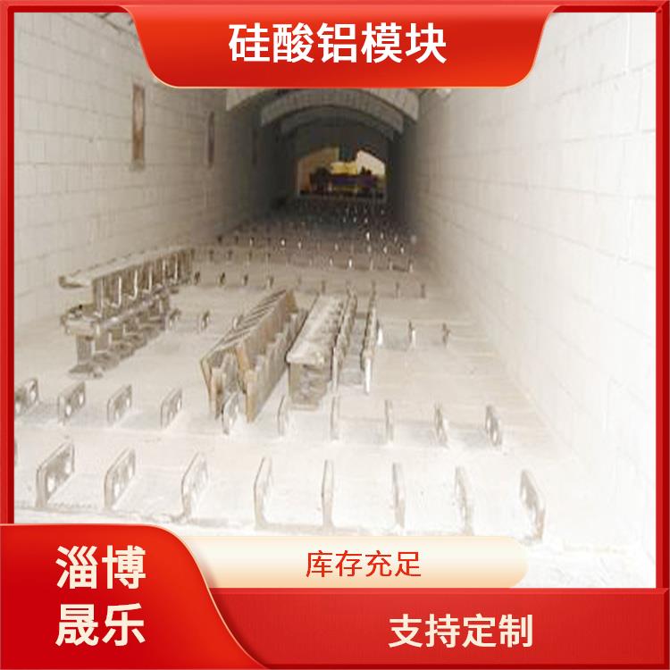 硅酸铝棉块 安庆陶瓷纤维模块 电厂汽机车间设备管道保温用硅酸铝棉