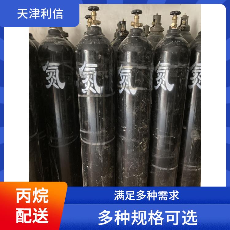 天津滨海新区丙烷配送 利信 配送方式灵活 纯度高 品质好
